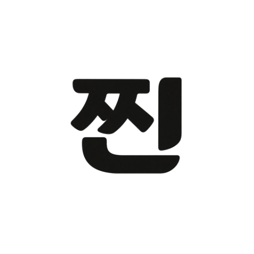 사이트-로고